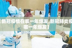 重大通报新九天外卦神器下载安装√其实是有挂