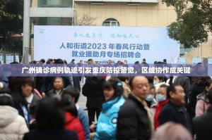 重磅.来袭“新青龙到底有没有挂确实有挂”其实确实有挂