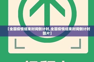 推荐一款推大石到底是不是挂√曝光透视猫腻