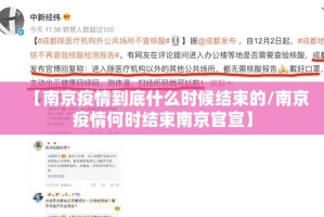 重磅.来袭经典联盟怎么装挂2025（果然有挂）