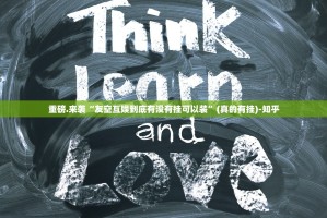 重大通报启航竞技开挂神器下载!(原来确实是有挂)