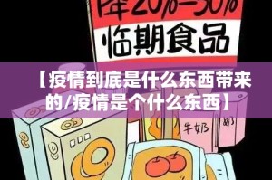 今日重大通报毛豆互娱软件开挂2025（果然有挂）