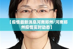 分享实测娱网皮球有开挂辅助软件吗√其实是有挂