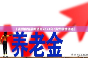 推荐一款享博棋牌挂怎么买!分享真的有挂给你