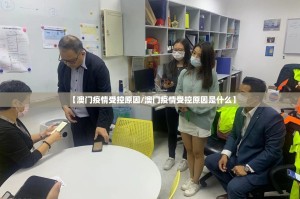 重大通报九道麻将有没有挂,其实有挂√必胜开挂神器