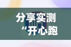 推荐一款九道麻将辅助软件√必胜开挂神器