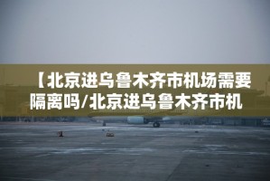 今日重大通报“新卡农挂软件””(原来确实是有挂)