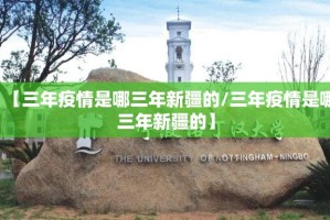 今日重大通报“火拼耍大牌果然有挂确实有挂”其实确实有挂