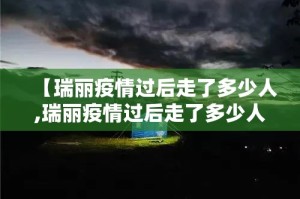 推荐一款欢乐茶坊究竟有没有透视挂(真的有挂)-知乎