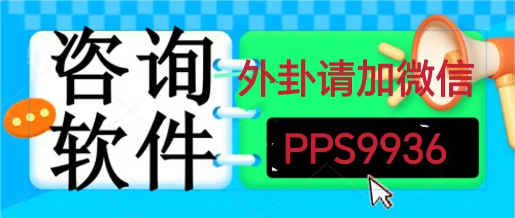 科学直击“四方河南麻将有挂的吗”详细开挂玩法