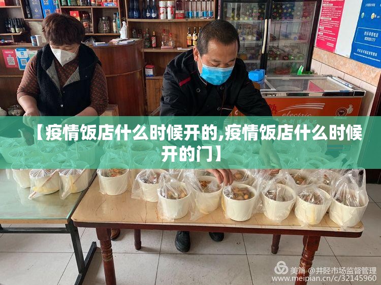【淄博疫情数据/淄博疫情通报详情】