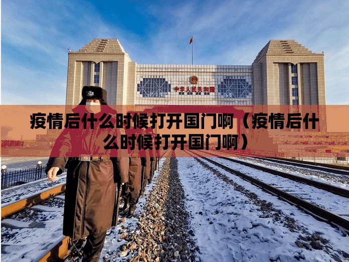最近全国的疫情是什么情况（最近全国疫情报告）