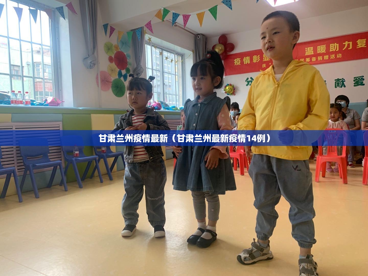 甘肃兰州疫情最新（甘肃兰州最新疫情14例）