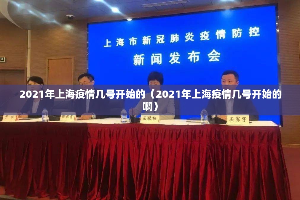 疫情最新数据消息中国地图情况表/中国最新疫情地图地址标注