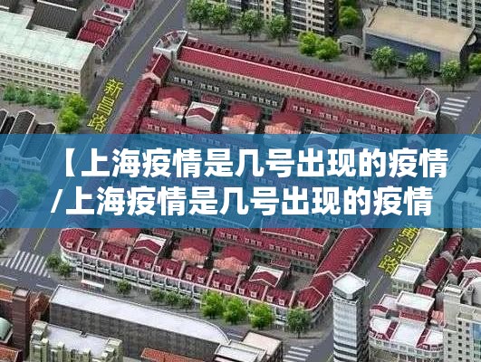 【疫情最新数据国内数据,疫情最新国内数据消息】