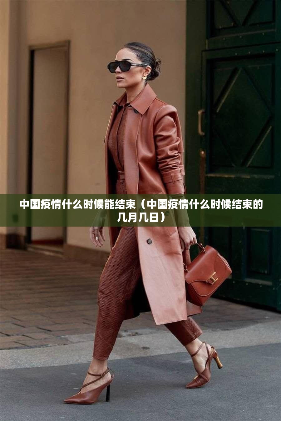 中国疫情什么时候能结束（中国疫情什么时候结束的几月几日）