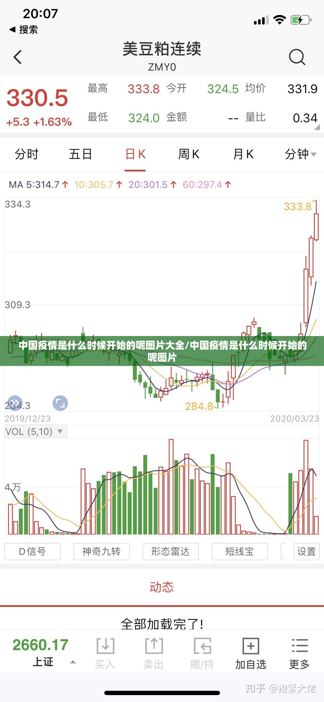 全球疫情最新消息实时更/全球疫情最新消息实时更新