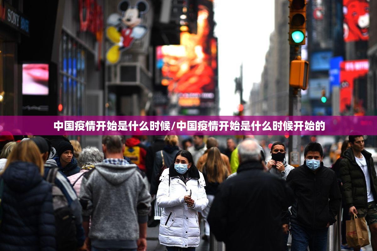 三年疫情是哪三年新疆的/新疆三年严打