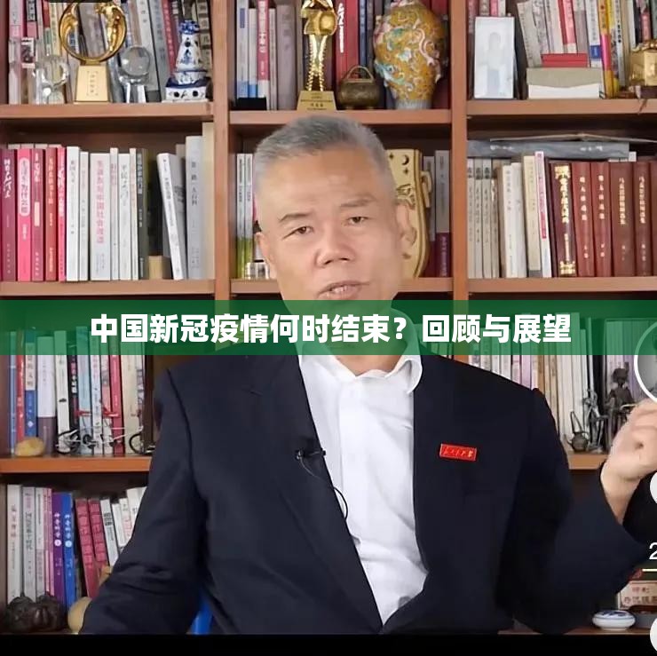 【疫情最新状况中国最新消息/疫情最新状况中国最新消息数据】
