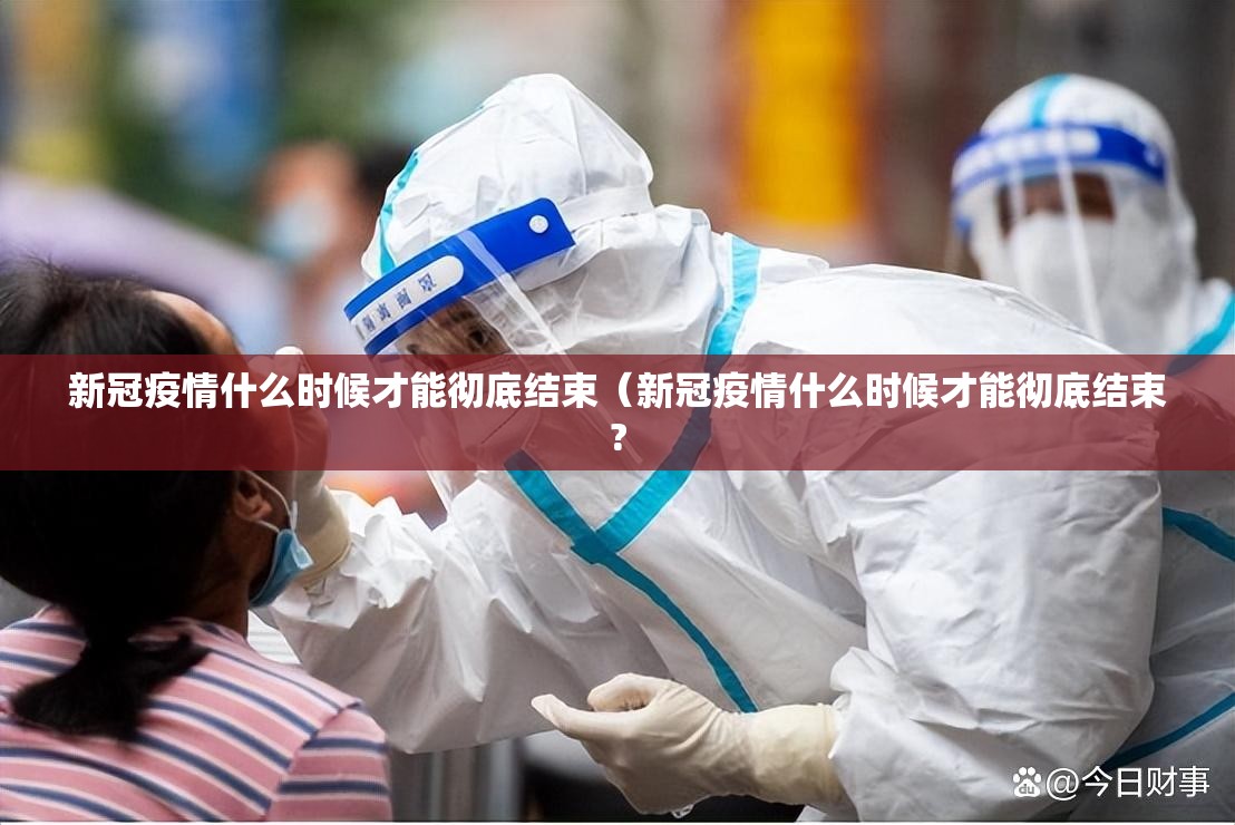 【疫情最新状况中国最新消息/疫情最新状况中国最新消息数据】