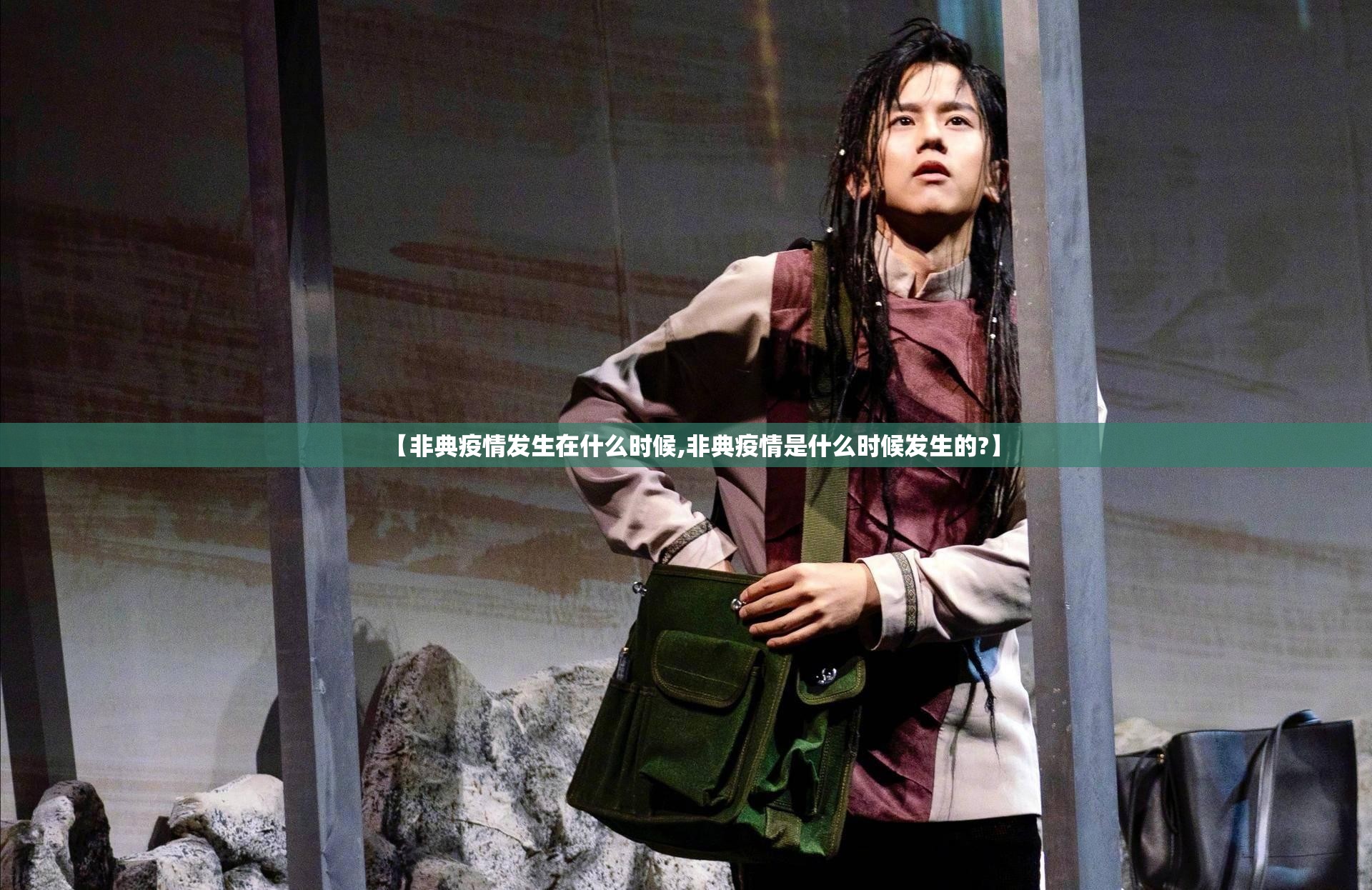 【非典疫情发生在什么时候,非典疫情是什么时候发生的?】