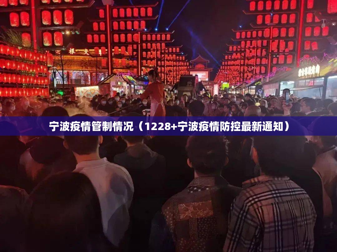 【中国的疫情从什么时候开始的,中国疫情啥时候开始的?】