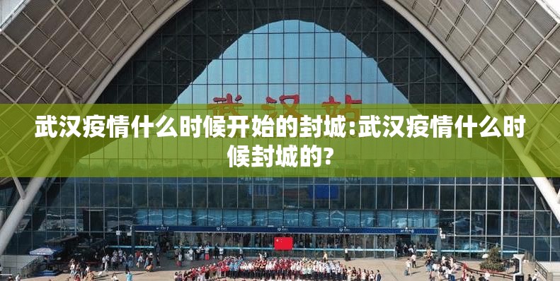 疫情最新动态数据消息新疆（疫情最新的消息新疆）