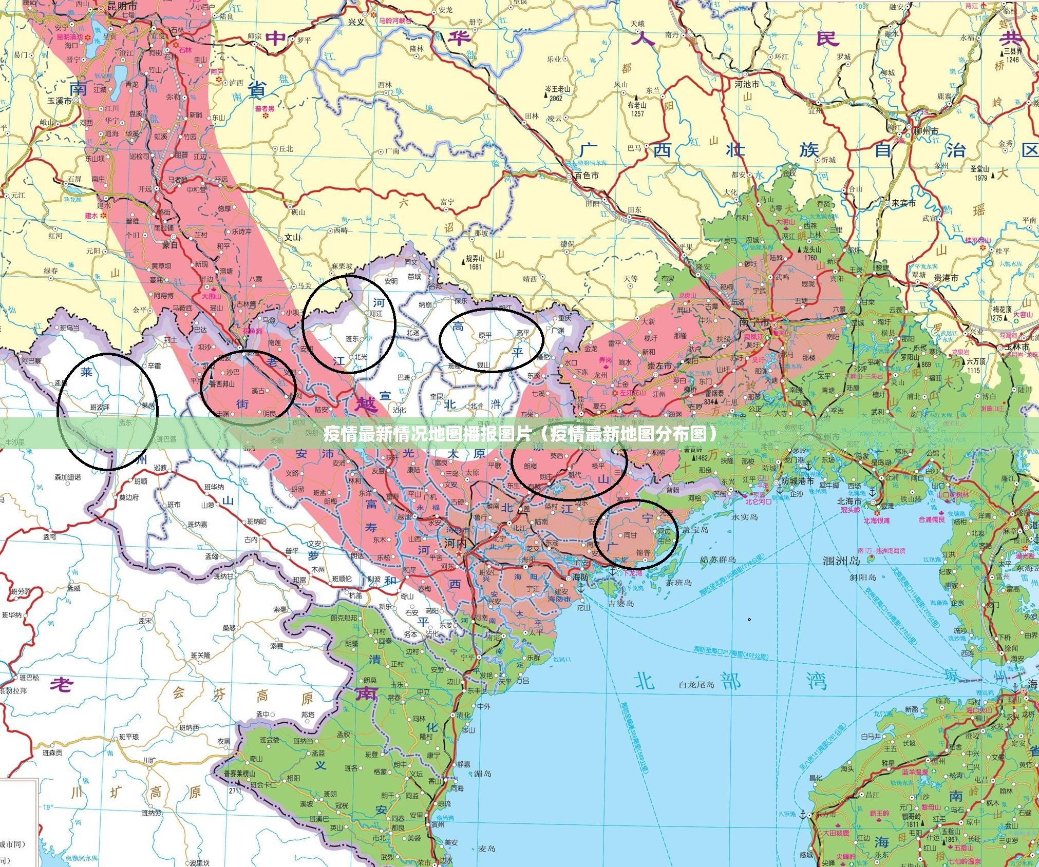 疫情最新情况地图播报图片（疫情最新地图分布图）