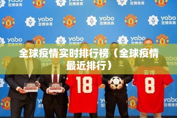 甘肃疫情最新动态实时:甘肃疫情速报最新