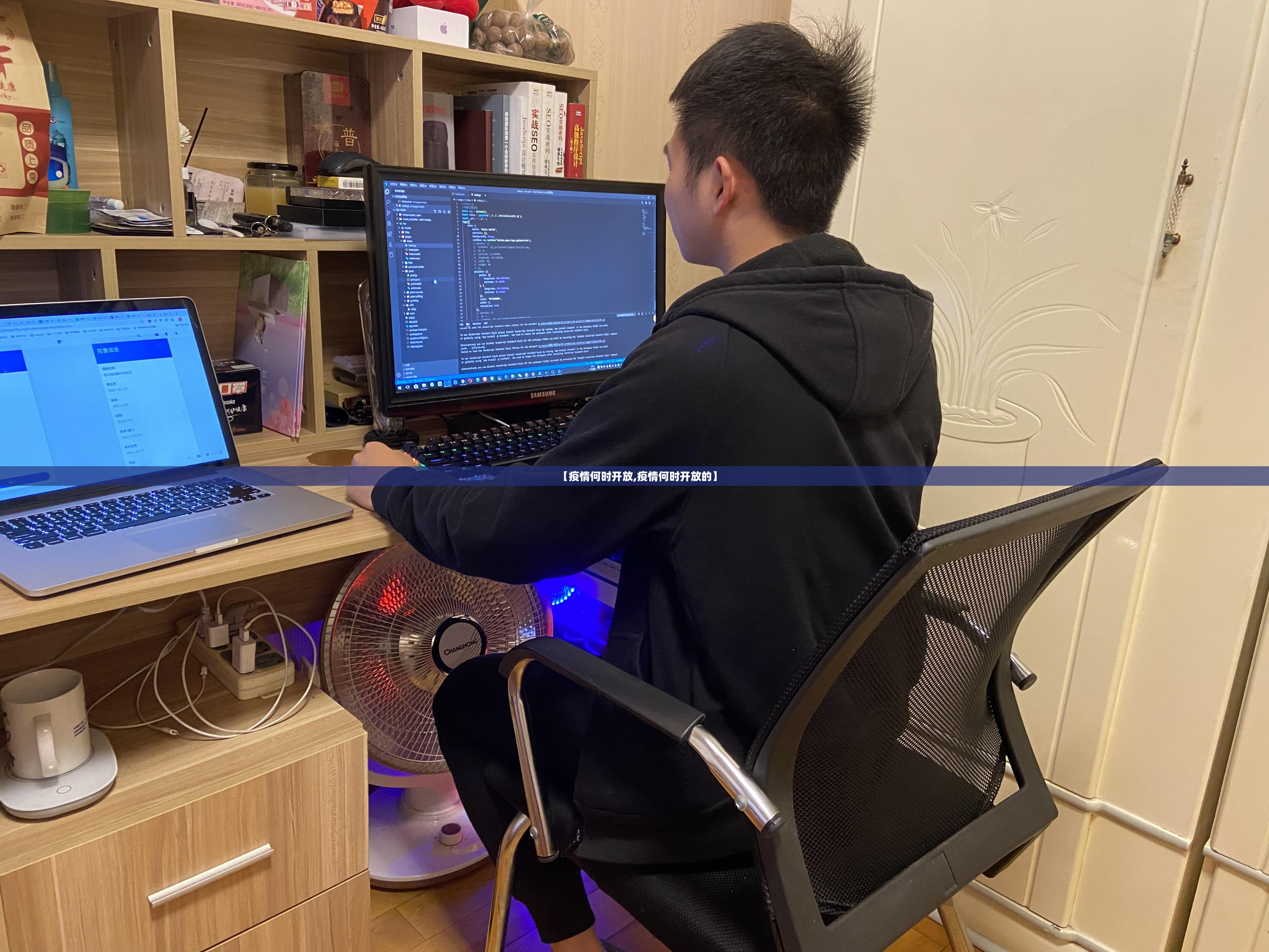【疫情何时开放,疫情何时开放的】