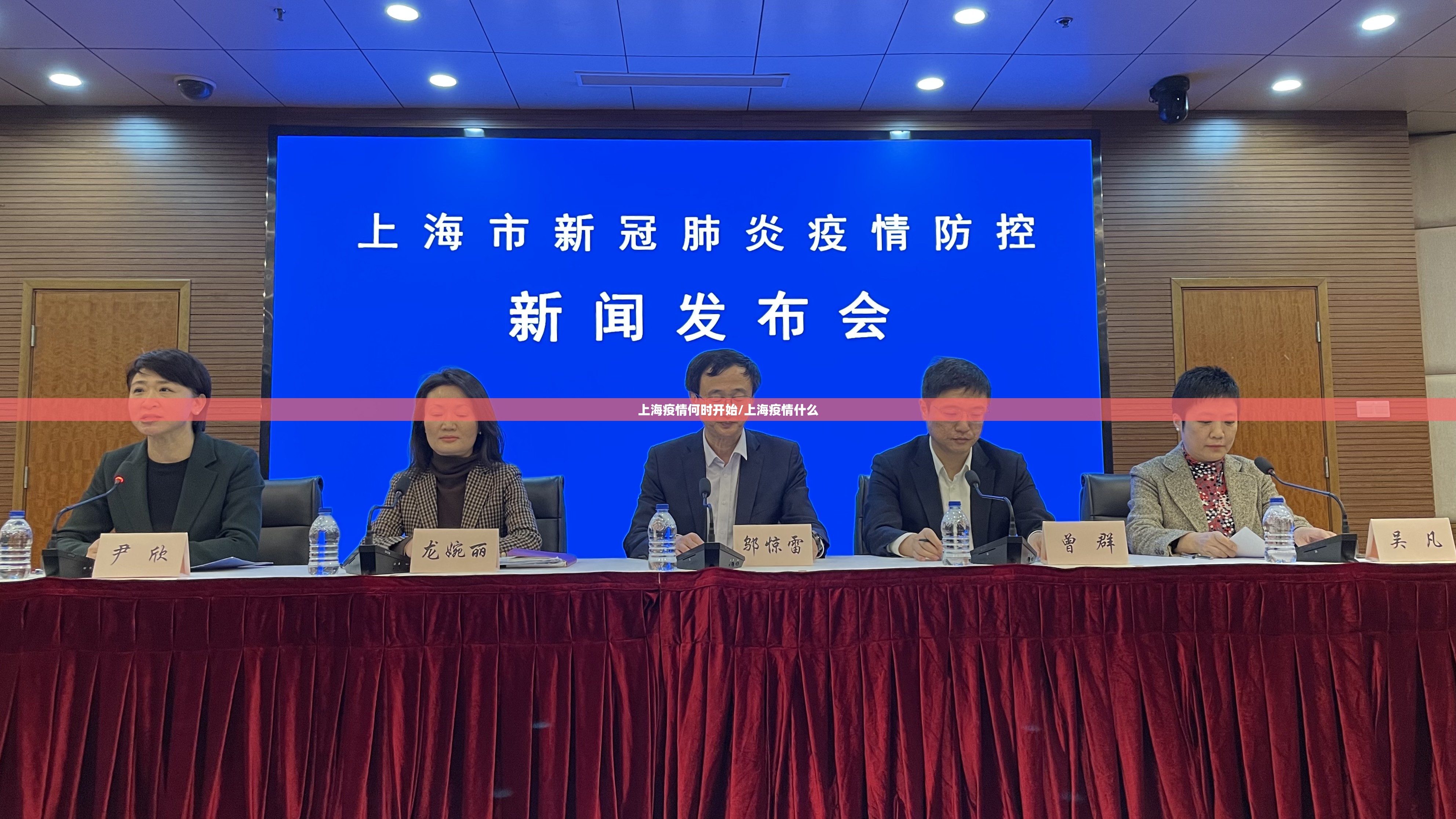 上海疫情何时开始/上海疫情什么