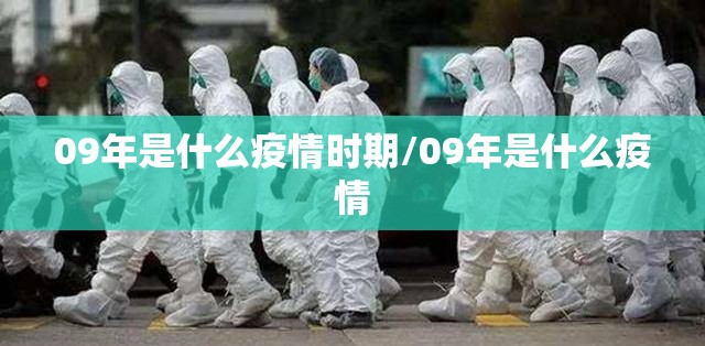 【疫情最新消息贵州,贵州疫情最新公布】